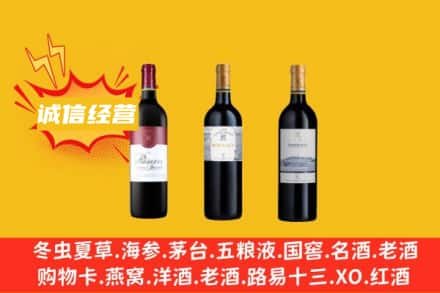 靖州县回收拉菲红酒